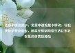 免费申请流量卡，免费申请流量卡移动，轻松获取免费流量卡，畅享无限制网络生活亿乐社区低价自营货源站