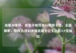 流量卡推荐，流量卡推荐排行榜前十名，全面解析，如何选择和使用流量卡亿乐社区SUP货源站