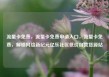 流量卡免费，流量卡免费申请入口，流量卡免费，解锁网络新纪元亿乐社区低价自营货源站