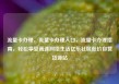 流量卡办理，流量卡办理入口，流量卡办理指南，轻松享受高速网络生活亿乐社区低价自营货源站