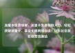 流量卡免费领取，流量卡免费领取入口，轻松获取流量卡，享受无限网络自由！亿乐社区低价自营货源站