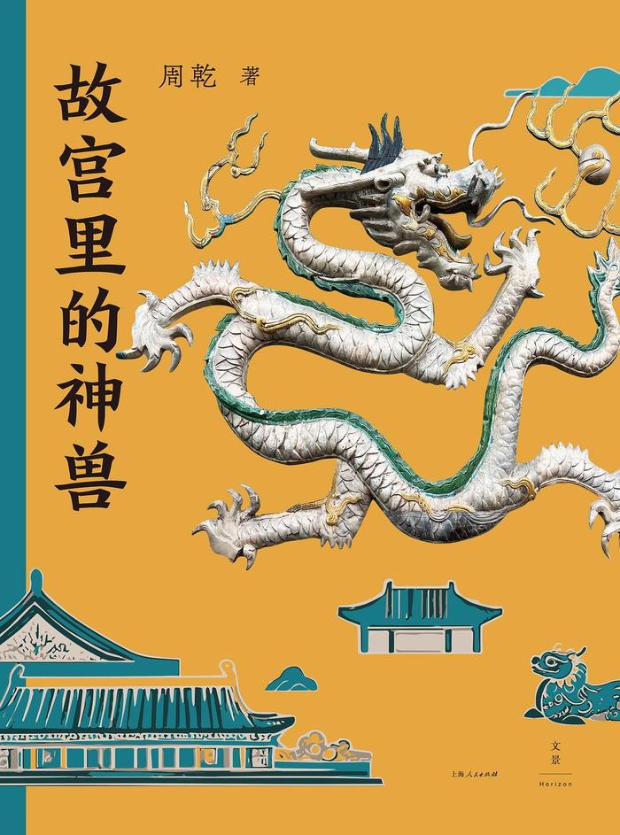纪念是给无法安息的死者的礼物｜一周新书推荐  第8张