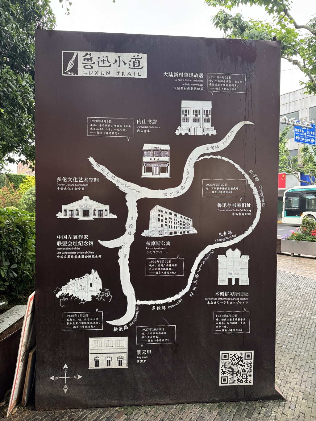 “走进书适圈”：一周城市生活  第2张