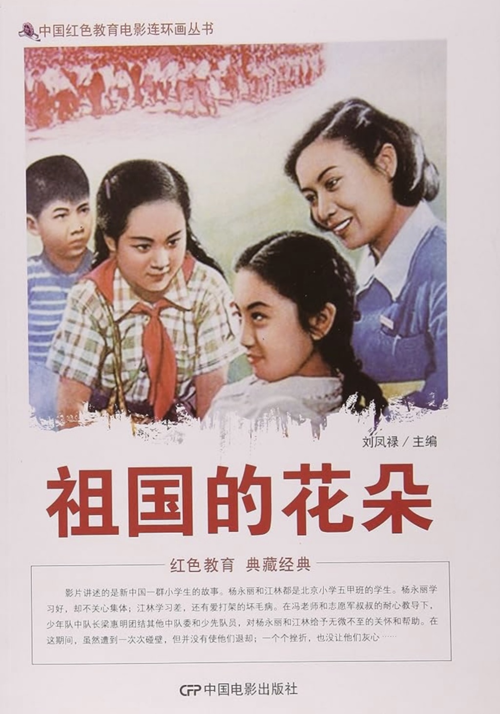 “走进书适圈”：一周城市生活  第17张
