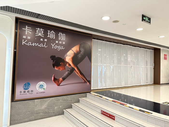 真格基金投资的卡莫瑜伽宣布永久闭店，经营者已失联  第3张